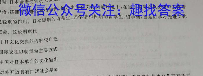 江西省2023年九年级模拟五历史