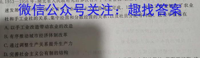 山西省2022-2023学年度八年级第二学期期中学情调研政治s