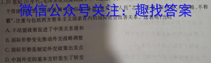 [湛江二模]广东省2023年湛江市普通高考第二次模拟测试(23-379C)历史