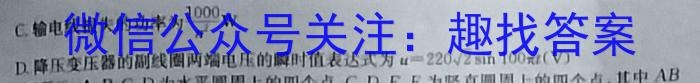 [南昌二模]2023届江西省南昌市高三第二次模拟测试.物理