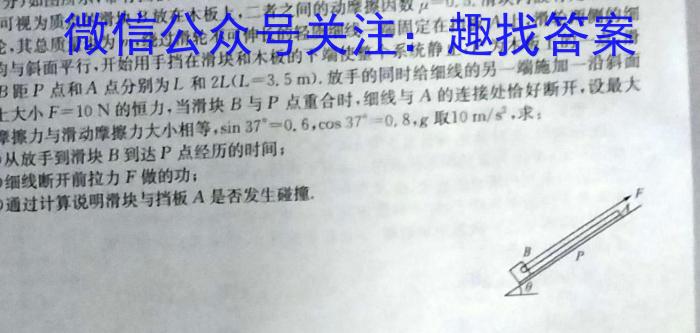 江西省2023年初中学业水平考试冲刺（二）物理.