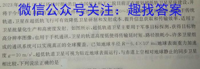 一步之遥 2023年河北省初中毕业生升学文化课考试模拟考试(七)物理`