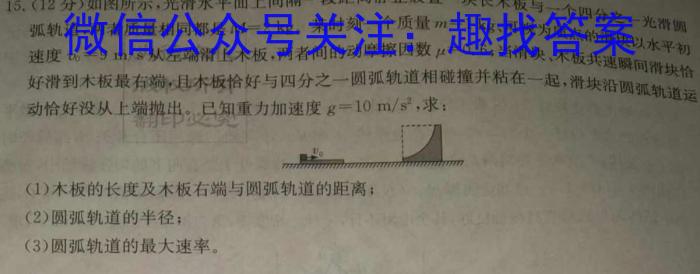 广西2023年5月高中毕业班高考模拟测试物理.