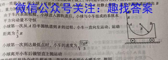 2023届衡中同卷押题卷 全国卷(三)q物理