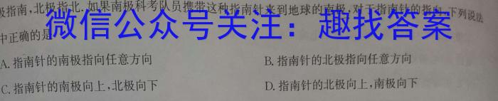 湖南省2023届高三全真模拟适应性考试l物理