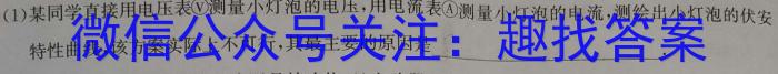 河南省2023年春期高中一年级期中质量评估物理`