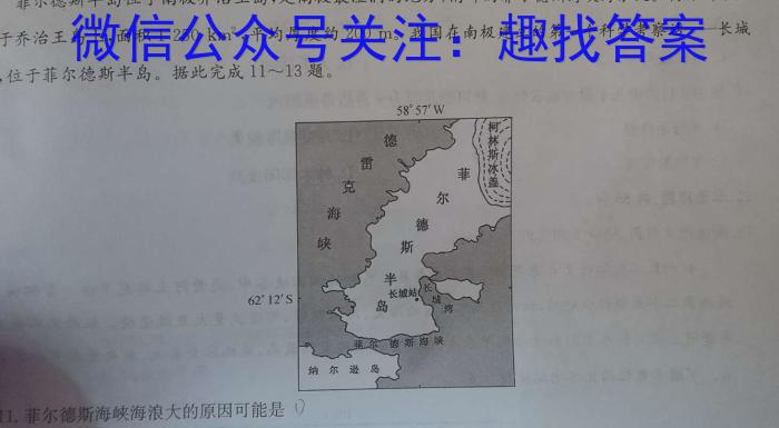 2023年普通高等学校招生全国统一考试(银川一中第二次模拟考试)政治1