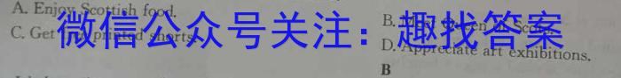 2023年安徽省初中毕业学业考试模拟仿真试卷（六）英语试题