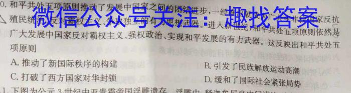 重庆八中高2023级高三(下)强化训练(四)4政治s