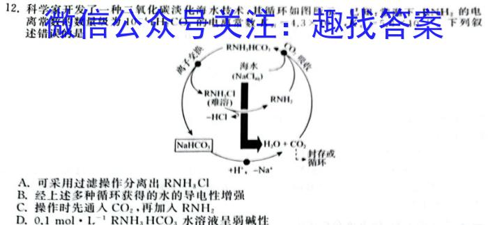 山西省2022-2023学年度八年级阶段评估（F）【R-PGZX E SHX（六）】化学