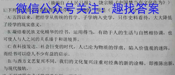 安徽省黄山市2022-2023学年度七年级第二学期阶段练*语文