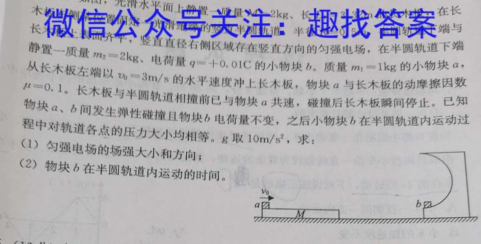 （江西二模）江西省2023年初中学业水平模拟考试物理.