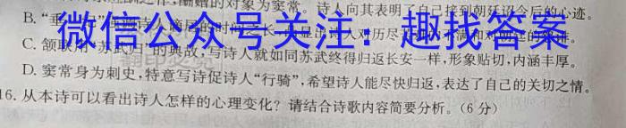 [重庆三诊]主城区科教院高2023届学业质量调研抽测(第三次)语文
