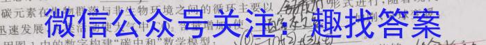 安徽省2022-2023学年第二学期八年级期中作业调研生物试卷答案