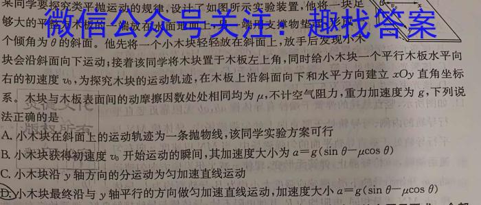 ［益卷］2023年陕西省初中学业水平考试冲刺卷（D版）f物理