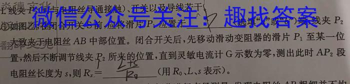 陕西省2023年七年级期中教学质量检测（23-CZ162a）q物理