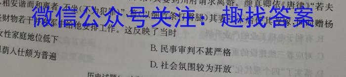 山西省2023届高三4月联考(23-402C)政治s