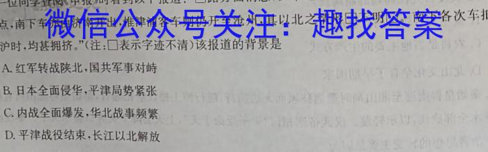 2022学年第二学期钱塘联盟高二期中联考(4月)政治s