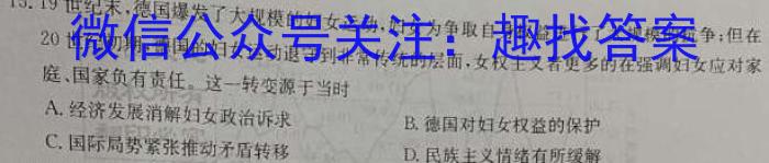 [泰安二模]山东省泰安市2022-2023学年高三二轮检测历史