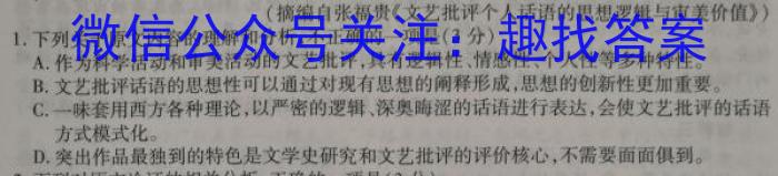 [邯郸二模]河北省邯郸市2023届高三年级第二次模拟试题(4月)语文