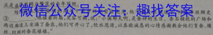 安徽省2023年九年级第二次教学检测语文