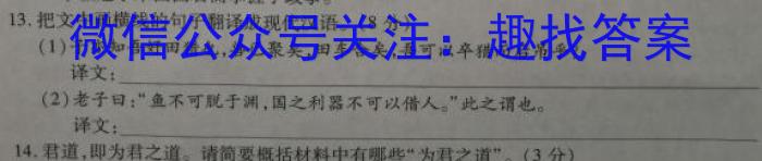 [太原三模]山西省太原市2023年高三年级模拟考试(三)语文