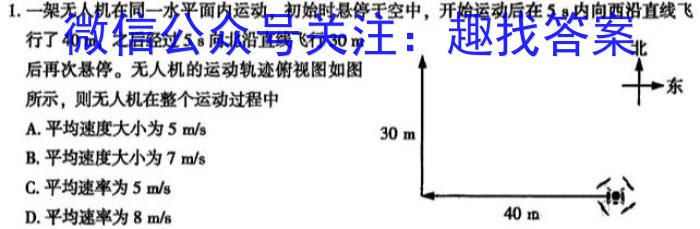 山西省2022~2023学年八年级下学期期中综合评估(23-CZ190b)f物理