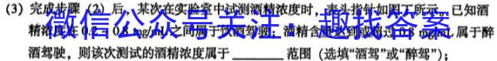 2023年辽宁高二年级5月联考（23-450B）.物理