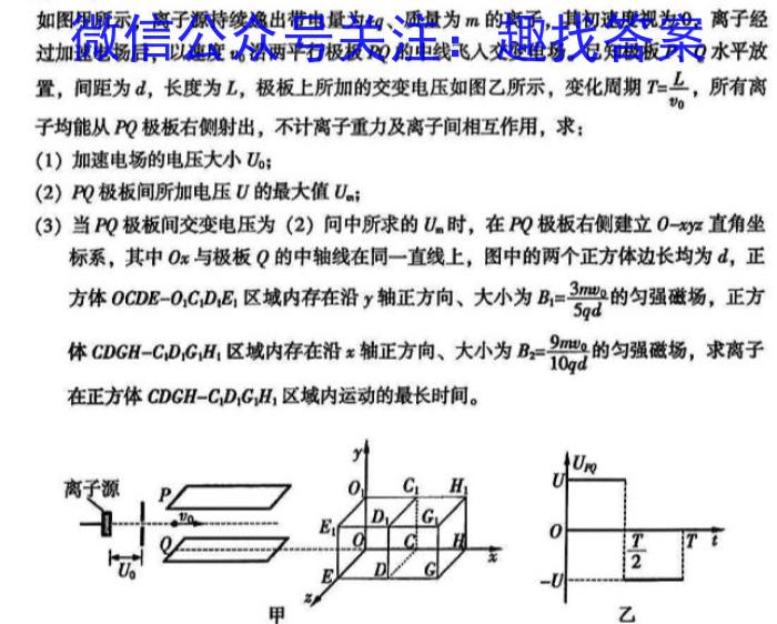 山西省2023年中考押题预测l物理