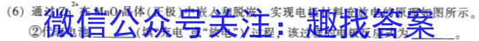 2023年陕西省西安市高三年级4月联考化学