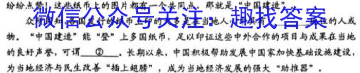 陕西省2023年普通高等学校招生全国统一考试(标识◇)语文