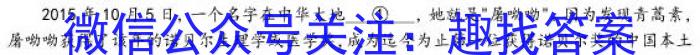 2023届辽宁省高三试卷5月联考(23-459C)语文