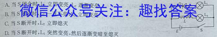 陕西省2023届高一期中考试质量监测(标识♣)物理`