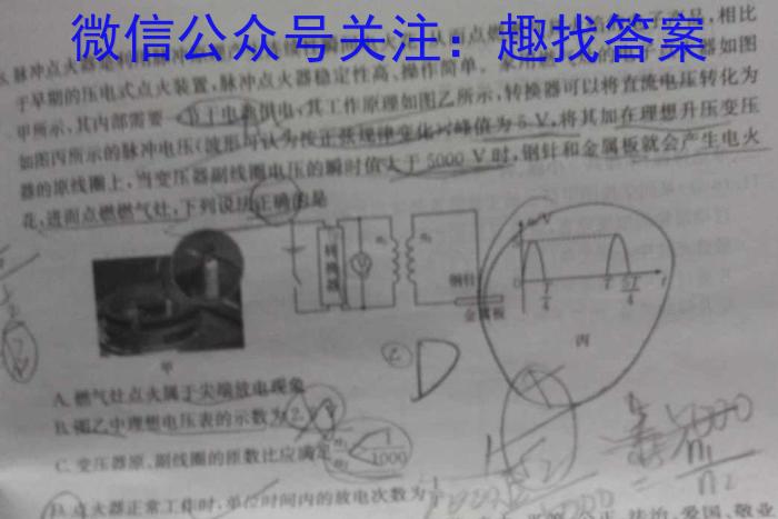 2023年湖南省普通高中学业水平合格性考试高一仿真试卷(专家版四)物理`