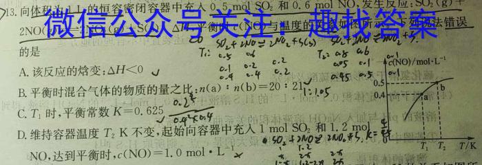 江西省萍乡市2023年九年级学业水平模拟考试化学