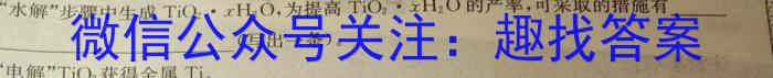 2023年湖南省普通高中学业水平合格性考试模拟试卷(五)化学