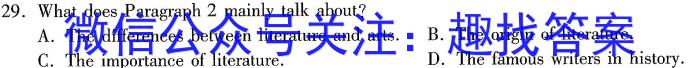 衡水金卷先享题压轴卷2023答案 重庆专版新高考二英语试题