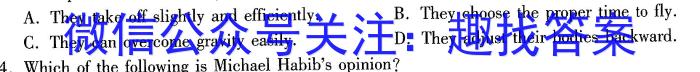 内江市高中2023届第三次模拟考试题(4月)英语试题