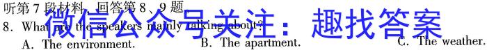 2023年陕西省初中学业水平考试六B英语试题