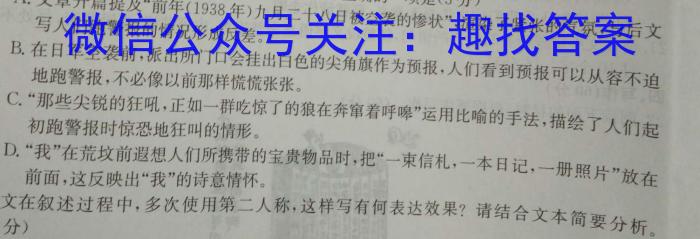 [萍乡三模]2023年萍乡市高三第三次模拟考试语文