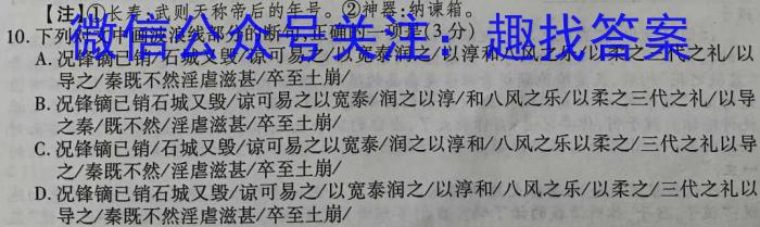 2023届四川省高三考试(23-364C)语文