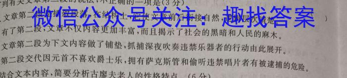 江西省吉安市重点中学六校协作体2023届五月联合考试语文