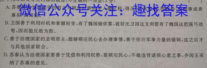 江西省2024-2023学年度八年级下学期阶段评估（二）【7LR-JX】语文