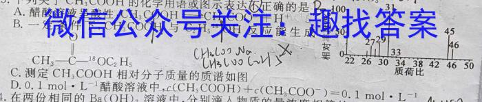 安徽省2023年中考模拟试题（4月）化学