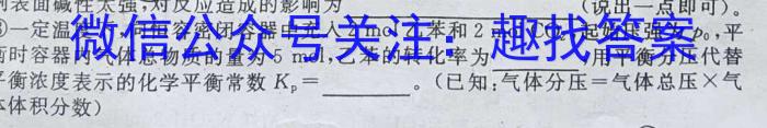 福州三检高三5月联考2023年5月福州市高中毕业班质量检测化学