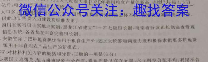 山西省2023年中考总复习预测模拟卷（七）语文