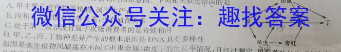 三晋名校联盟·2022-2023学年高中毕业班阶段性测试（七）生物