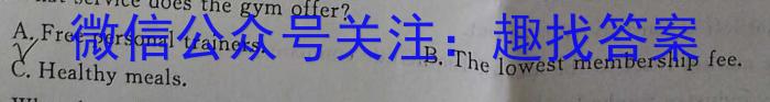 2023年普通高等学校招生统一考试 新S3·临门押题卷(二)英语试题