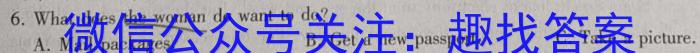 “高考研究831重点课题项目”陕西省联盟学校2023年第三次大联考英语试题