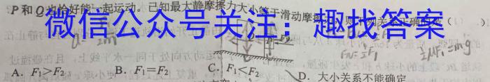 2023届四川省高三考试(23-364C).物理